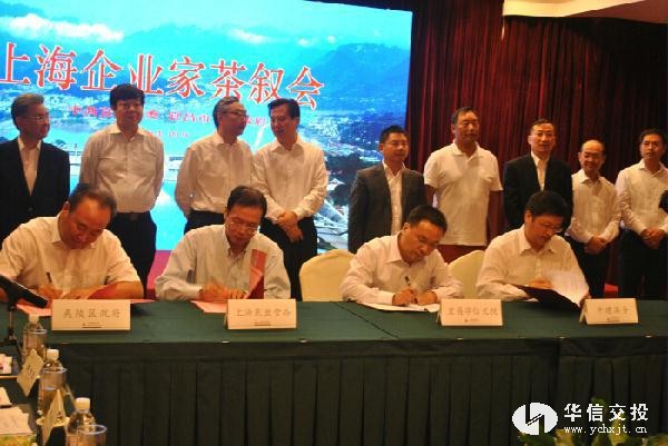 中建港務(wù)牽手華信交投 共建白洋港口新區(qū)項目fffffff.jpg